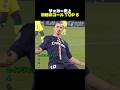 サッカー史上別格のゴール TOP 6
