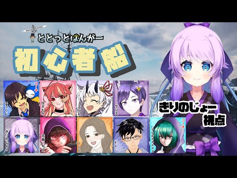 【ドレハン/ととっとはんがー】ととろっく不在ととっとコーチング【Vtuber】