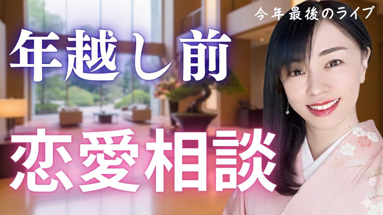 「職場でもドキドキできる瞬間って♡」「自分に合う女性が分からない…」