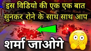 aaj Raat Unki Current Feelings His Current Feelings Candle Wax Reading Hindi Tarot Reading Today
