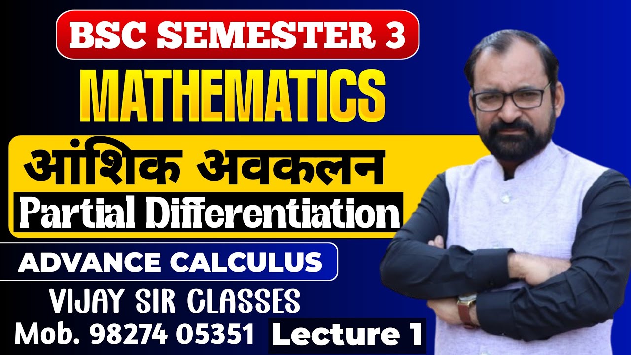 Partial Differentiation Advance Calculus | Bsc Maths Semester-3 L- 1 ...