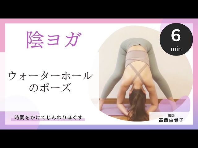 yin yoga ポール•グリリーに学ぶ陰ヨガ アウトレット】ポール・グリリーに学ぶ陰ヨガ – ヨガワークス