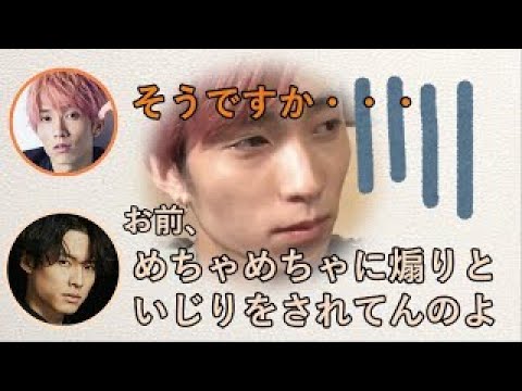 【SixTONES文字起こし】視聴者から煽りが飛ぶ田中樹ww