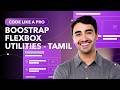 Bootstrap Tutorial 11 - introduction  Flexbox Utilities