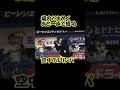 場内どよめく!!成功に近いつば九郎の空中クルリンパ