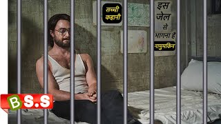 Escape Movie Reviewplot In Hindi Urdu