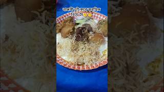 Shaadi wala khana #food #cooking #recipe #subscribe #chitkara vibes