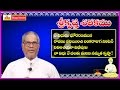 Krishna Satakam (ఏ విభుడు ఘోర ) || Telugu Padyam -Ye Vibhudu Ghora