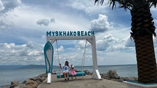 🏖 Мысхако пляж | обзор на пляж после шторма | Myskhako Beach