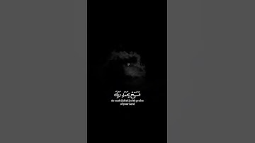 سورة الحجر بصوت الشيخ ياسر الدوسري.    {  وَلَقَد نَعلَمُ أَنَّكَ يَضيقُ صَدرُكَ بِما يَقولونَ }