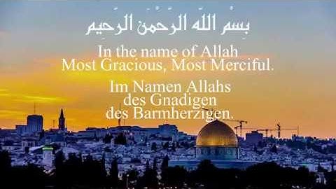 ‫العفاسي سورة الفاتحة مترجم انجليزي  Al-Fatihah