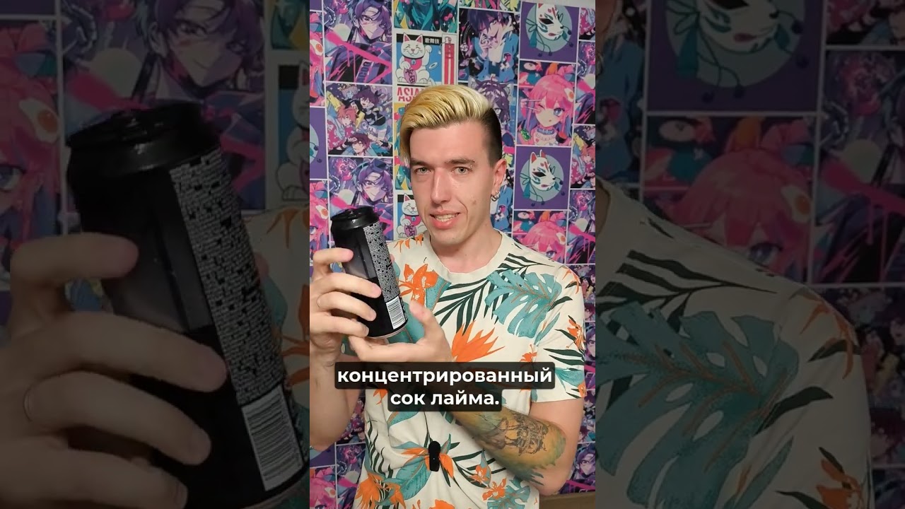 ЭНЕРГЕТИК ДЛЯ НАСТОЯЩИХ ВОЛКОВ 🐺 