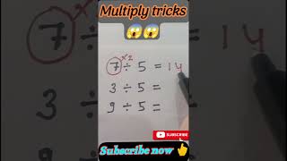 Division Tips and Tricks | Easy DivisionTricks for Large and Small Numbers😱😱