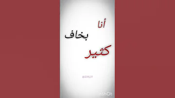 ويلي ويلي من الصراصير صراصير ويلي اكسبلور Trend Shorts Yt Cockroach 