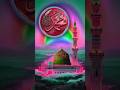 Ali Ali Ali Ali Ali Ali Ali Ali Mohammed rasul Allah