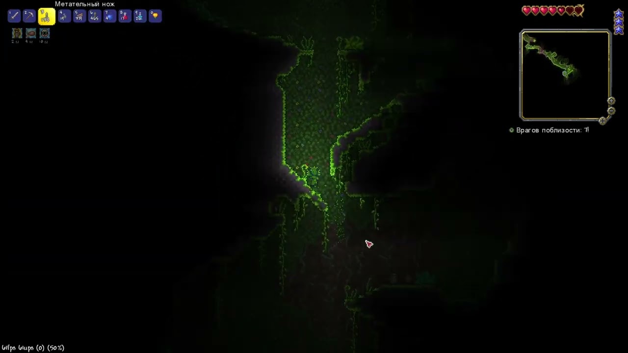 Меня сьел людоед в Terraria