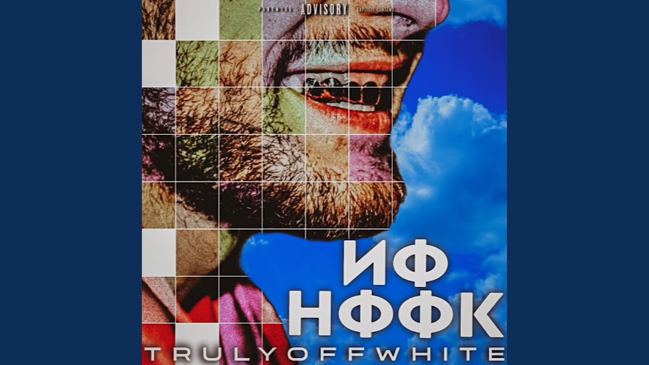 Regardez No Hook sur YouTube Regardez No Hook sur YouTube