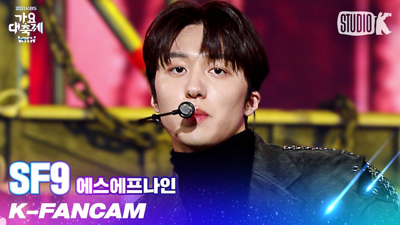 [K-Fancam] SF9 찬희 직캠 'Intro+Trauma' (SF9 CHANI Fancam) l @가요대축제 211217