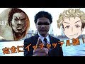 【GTA5】プレキルとコラボ中にアンチが来たのでおちょくり倒すww【VC狩り】