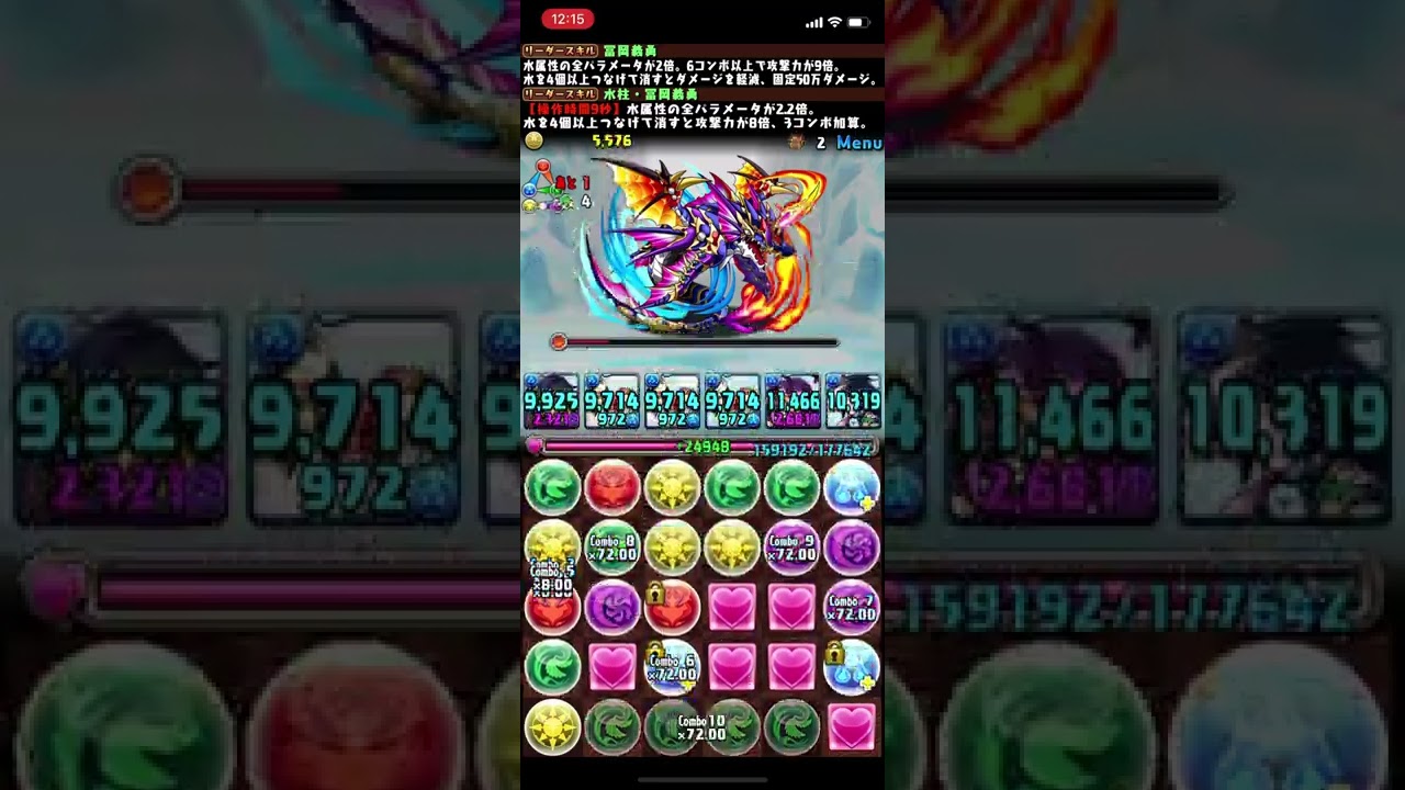 パズドラ 虹メダルチャレンジ アシスト無効 伝説の雪渓 超絶地獄級 冨岡 冨岡 Youtube