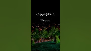 الشيخ/ نواف بن ناجي الشلوي - ماتيسر من سورة البقرة