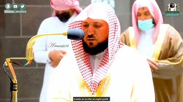 تلاوة عطرة للشيخ ماهر المعيقلي لسورتي الهمزة و الماعون