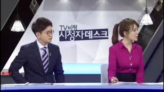 이창훈 변호사 (1) - 20190322 KBS1 제822회 TV비평 시청자데스크 클로즈업 - 시민토론