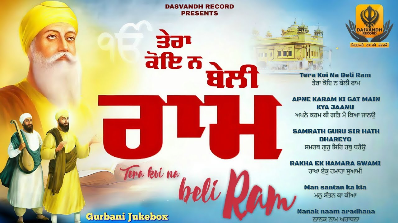 New Shabad Gurbani kirtan 2025 Jukebox - New Shabad Kirtan - Nonstop Gurbani - Nonstop Shabad Kirtan