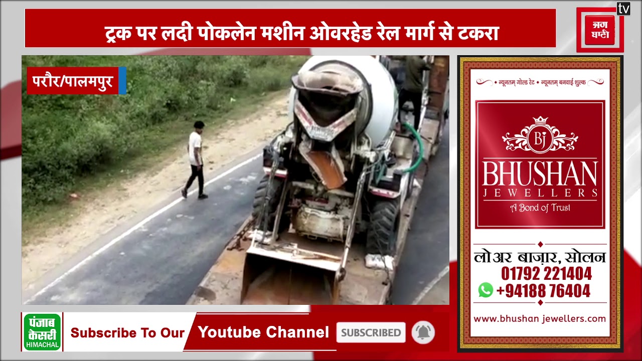 hindi news channel live डीजीपी पुलिस ने बयां किए ताजा हालात, पाक गोलीबारी पर भी किया खुलासा