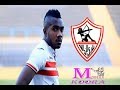 مهاجم الزمالك الكونغولى كابونجو كاسونجو على رادار نادى بيراميدز تعرف على التفاصيل مهاجم الزمالك الكونغولى كابونجو كاسونجو على رادار نادى بيراميدز تعرف على التفاصيل