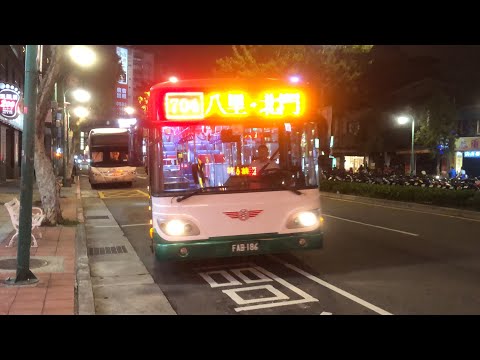 「三重客運」704路線 往北門 FAB-186 2024-09-20攝