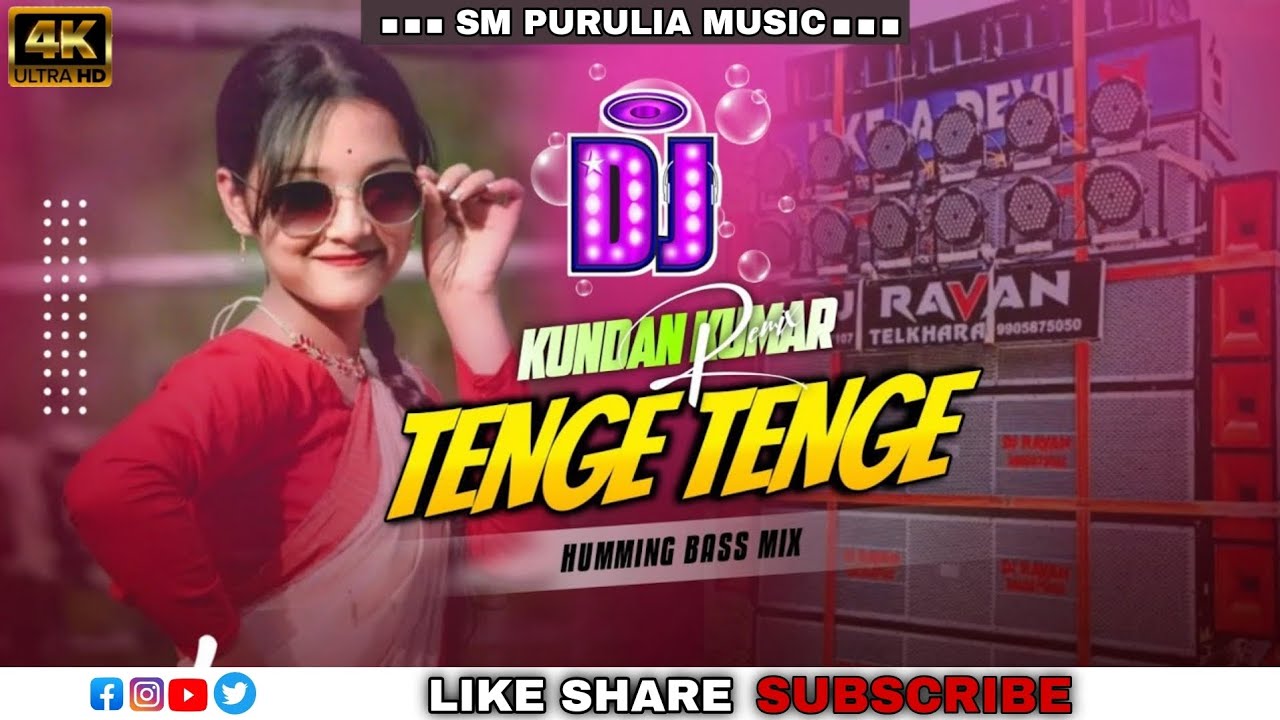 Tenge Tenge Purulia Super Hit Song 2024 !!kundan kumar !! Purulia dj remix song !! sm purulia music