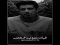 فهد البشاره الله يهيأ لك الاسباب فهد البشاره الله يهيأ لك الاسباب