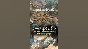 ﴿يَا أَيُّهَا الَّذِينَ آمَنُوا اذْكُرُوا اللَّهَ ذِكْرًا كَثِيرًا ۝﴾سورة الأحزاب، الآية 41