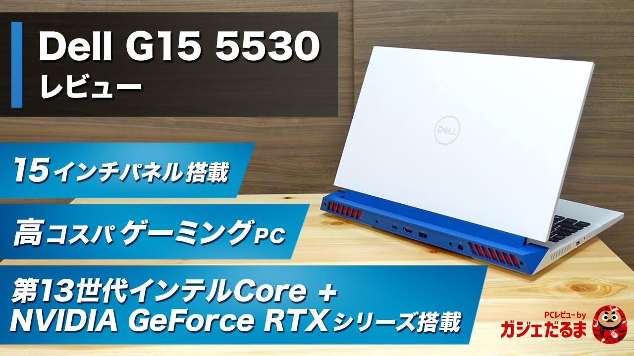 【6コア12スレ/ GPU搭載】DELL ノートPC i7 8850H 16GB 6コア12スレ/ GPU搭載】DELL ノートPC i7 8850H 16GB 6コア12スレ/
