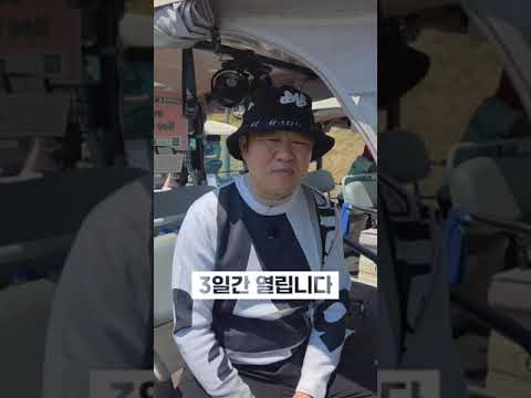LIV Golf가 드디어 한국에 왔습니다