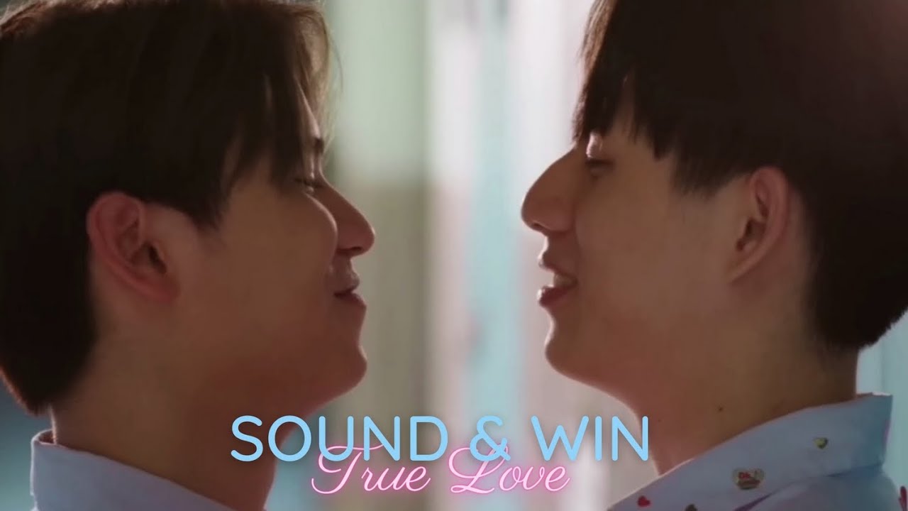 Sound x Win | My School President แฟนผมเป็นประธานนักเรียน [+1x12] | True Love