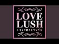 アイノカタチ (PARTY COVER Remix)