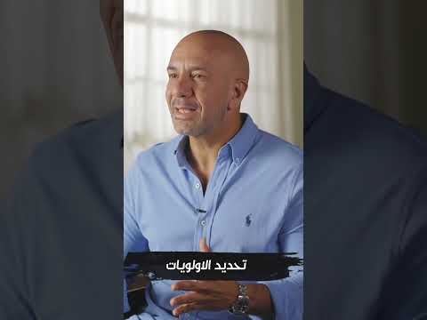 إدارة الوقت بذكاء إزاي تستغل كل دقيقة الجزء الأول المدير ELModeeer