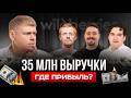Ошибки селлеров: почему тебе не хватает денег на рост? | БИЗНЕС-РАЗБОР