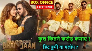 Kisi Ka Bhai Kisi Ki Jaan Lifetime Worldwide Box Office Collection, hit or flop | Salman