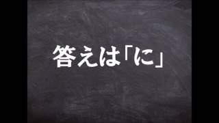 【小学生向け】暗号クイズ。面白い謎解き問題
