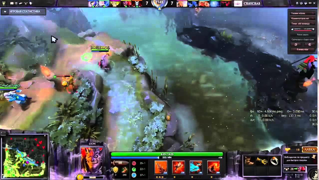 Epic Fail Lion | Dota 2