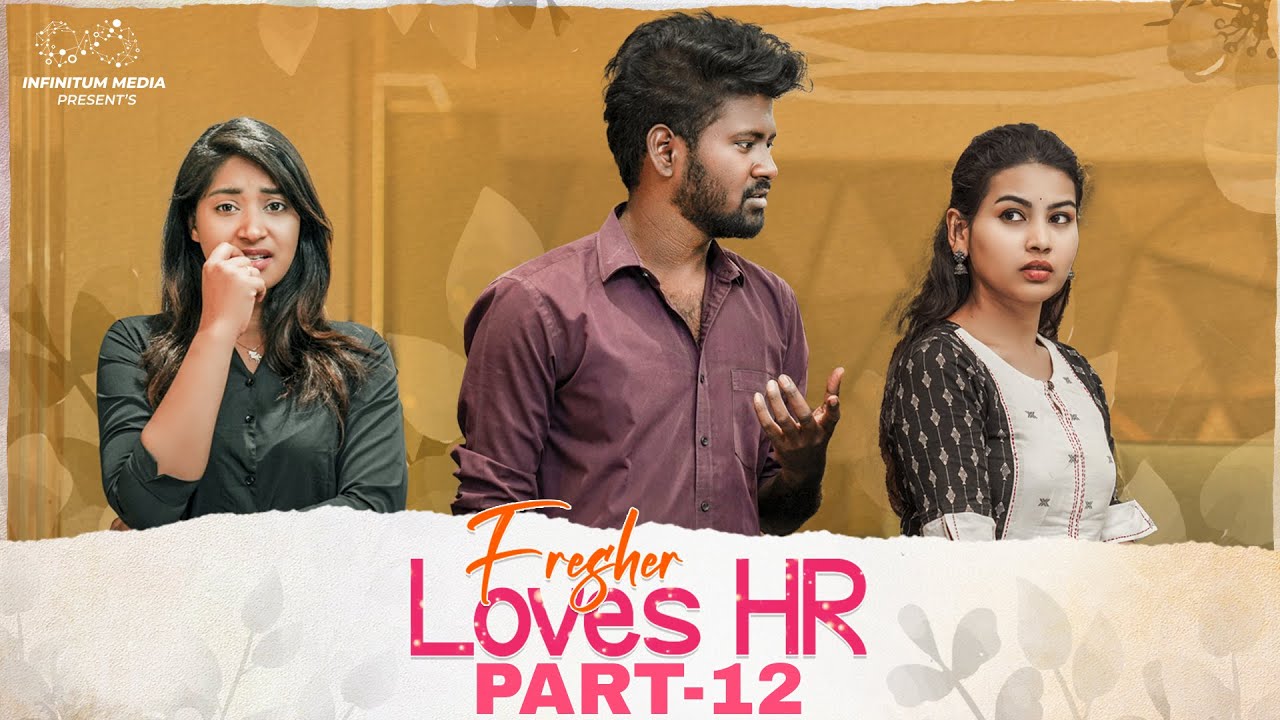 Fresher Loves HR | Part - 12 | Teja Vikky | Chandu Charms | Infinitum