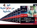 فنانين جزائريين رحلوا وماتوا بطريقة مأساوية وفيات الفنانين الجزائريين ممثلين رحلوا عنا فنانين جزائريين رحلوا وماتوا بطريقة مأساوية وفيات الفنانين الجزائريين ممثلين رحلوا عنا