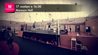 Чемпионат По Смешанным Единоборствам