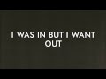 Lorde - The Love Club (Lyrics Video)