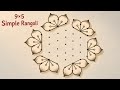 Vaigasi Madham Simple Rangoli Design 9×5 🌺 9 Dot Daily Muggulu 🌺 New Rangoli 🌺 Beautiful Rangoli