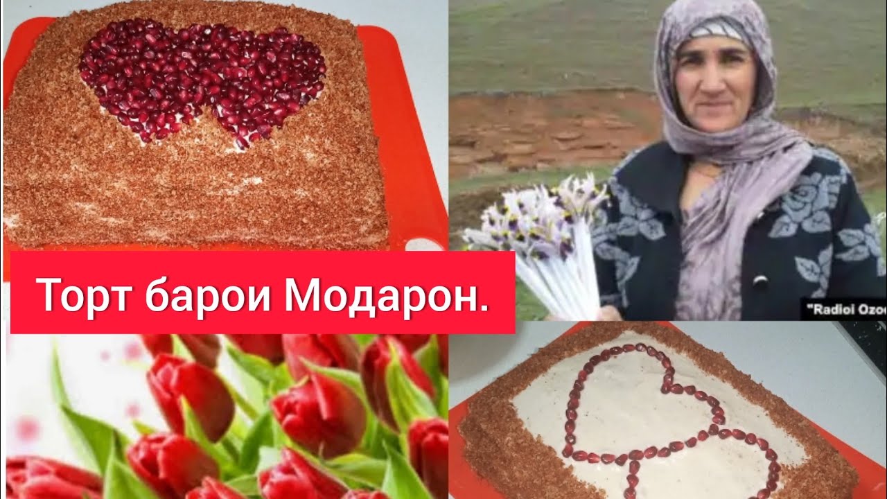 Модар фаришта буд