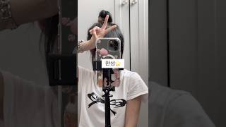 숱 없는 머리 똥머리 예쁘게 묶기 #꿀팁 #정보 #헤어스타일링 #똥머리 #패션 #패션팁